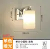 Lámpara de Pared LED Ultra Brillante Dormitorio Sala de Estar Mesita de Noche Simple Creativa Escalera Estudio Plateada con Interruptor Pasillo Luz Tela