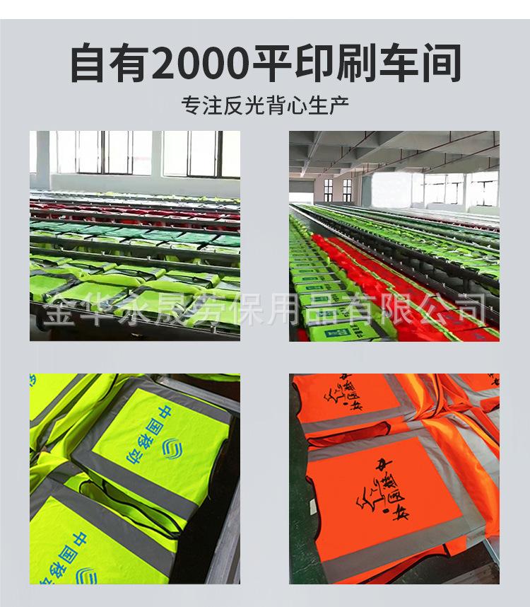 安全背心_08.jpg