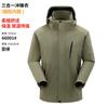 Nuevas Chaquetas de Exterior de Alta Calidad 2024 para Hombres y Mujeres, Set Tres en Uno, Cortavientos e Impermeables, Estilo de Pareja