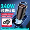 Nuevo cargador de coche de 240W carga súper rápida invisible 12V24V encendedor de cigarrillos enchufe de conversión USB de uno a dos