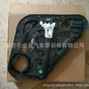 82721-4Ca0A es Adecuado para Regulador de Vidrio de Coche Nissan 827214Ca0A