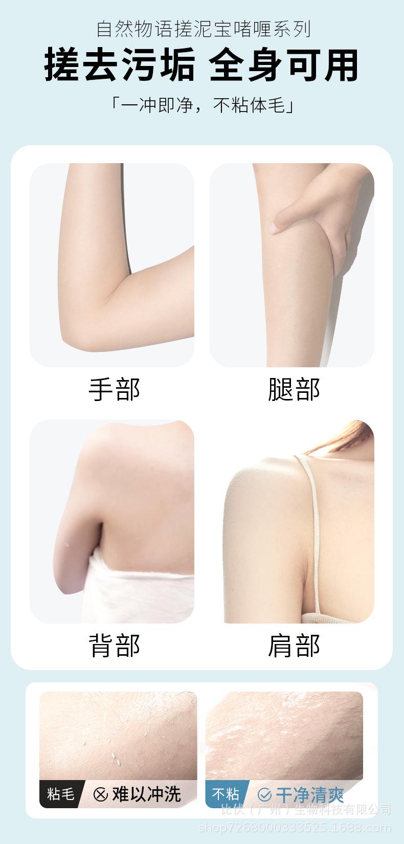 详情页_10.jpg