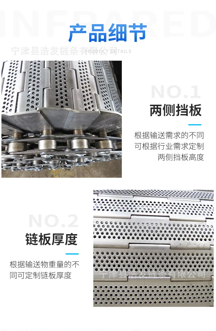 链板输送机详情_04.jpg