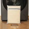 Bolsa para Lavadora, Bolsa Especial de Malla con Filtro Antideformación, Bolsa Protectora para Suéteres y Camisas de Lana