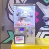 Nuevo hardware máquina de muñecas pequeñas de agarre de muñecas equipo de juego para niños calle comercial poner máquina de muñecas boutique