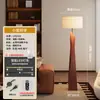 Lámpara de Pie Estilo Wabi-Sabi, Lámpara de Pie LED Sencilla para Sala de Estar, Estudio, Dormitorio, Lámpara Creativa Retro de Madera Maciza para Sala de Té Zen