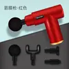 Termo Aislado y Pistola de Masaje Muscular Set Práctico de Regalo Empresarial para Clientes, Caja de Regalo Personalizada para Sorteo de Reunión Anual de la Empresa