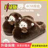 Pantufas de algodão fofas de pelúcia para mulheres, novo estilo outono/inverno 2026, antiderrapantes, com sola grossa, quentes e confortáveis de usar