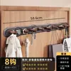 Perchero de pared hecho de madera de nogal, no requiere taladro, para colgar ropa y guardar artículos en la entrada o el baño; una fila de ganchos, disponible para envío directo