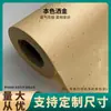 Especialmente Diseñado para Rollos de Té de 45 cm de Ancho, el Papel de Seda se Puede Imprimir Digitalmente en Lotes Pequeños para Producir Rollos de Té de Papel Estrella de la Fortuna