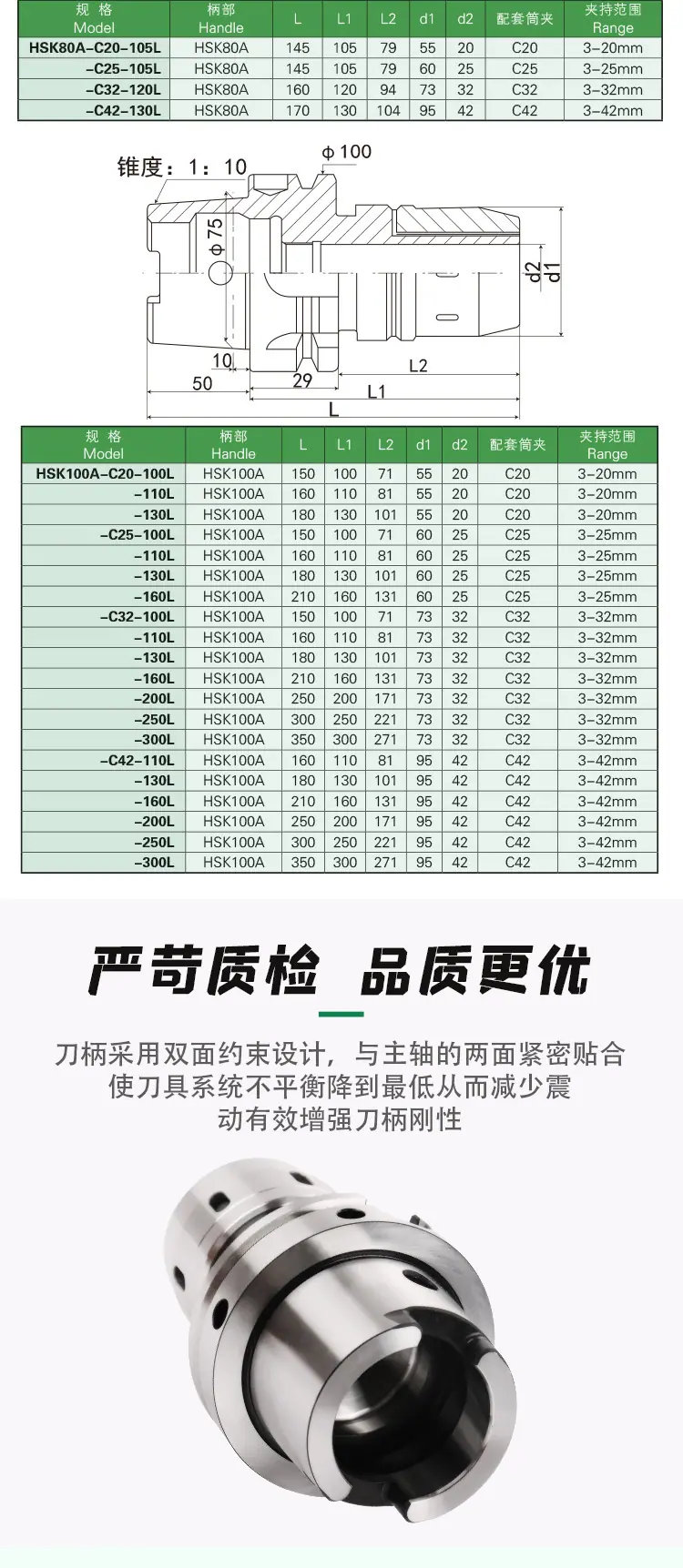 页面 1_r3_c1_s1.jpg