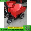Triciclo Eléctrico de Exportación Carrito con Cubo Gris Triciclo Eléctrico Volquete Pequeño para Montar Carrito Gris