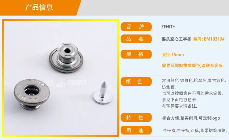 BM10319产品详情_01
