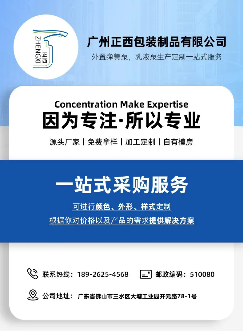 修改