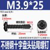 Tornillos Autorroscantes Autoperforantes de Acero Inoxidable 410 Negro de Cabeza Redonda M4.2M4.8 Zincado Negro Cabeza Pan Cruz Taladro Cola