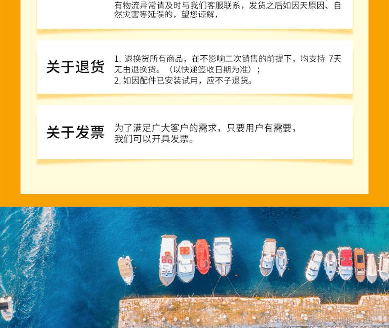 生辉鞋底锚支架详情-1688生辉_23