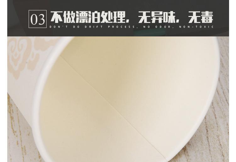 详情页_07