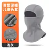 MAKINO FOX Pasamontañas Térmico con Capucha de Forro Polar para Niños, Sombrero para Otoño/Invierno, Protección contra el Frío Ajustable, Calentador de Cabeza