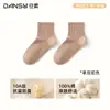 Calcetines de algodón puro para mujer para primavera y otoño, calcetines cortos sin costuras, antibacterianos y resistentes al olor, calcetines deportivos elásticos, absorbentes de sudor y transpirables, calcetines de color liso para mujer