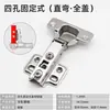 Accesorios para Muebles Bisagras para Puertas de Gabinete Brazo Recto Hidráulicas Silenciosas Desmontables Bisagras Plegables Bisagras con Amortiguador Taza de 35 mm Se Puede Equipar con Amortiguador