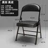 Silla con respaldo plegable, silla de computadora para el hogar, taburete, asiento para dormitorio estudiantil, oficina, reunión, cómoda y duradera