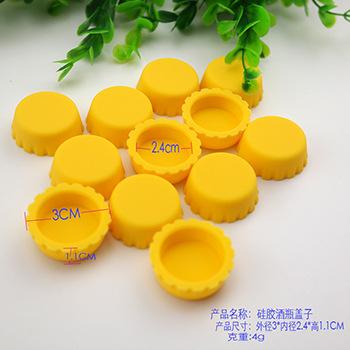 尺寸