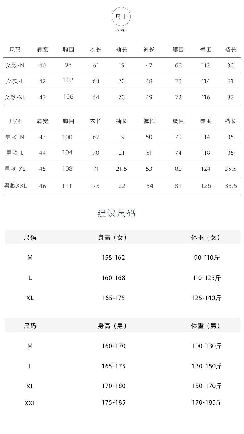 倾墨