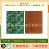 Produção em Massa de Fábrica de Placa de Circuito Impresso Baseada em Papel 94Hb Processo de Serigrafia Placa Única de PCB Niquelada com Grande Quantidade e Preço Excelente
