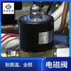 Accesorios Completos para Controladores de Temperatura de Molde: Válvulas Solenoides, Distribuidores, Controladores de Temperatura, Manómetros de Presión de Agua