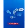 PC Transparente 3,0 mm de Diâmetro Haste Guia de Luz de Cabeça Plana Tampa de Cabeça Plana com Marcas de Cartão Haste Guia de Luz Tampa Guia de Luz LED SMD