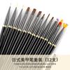 Estilo Japonés Negro Varilla Cola de Pez Pincel para Uñas Pequeño Cintura de Hombre Pintura de Color Flor Margarita Bolígrafo Bolígrafo Cabeza Plana Cabeza Redonda Bolígrafo de Fototerapia