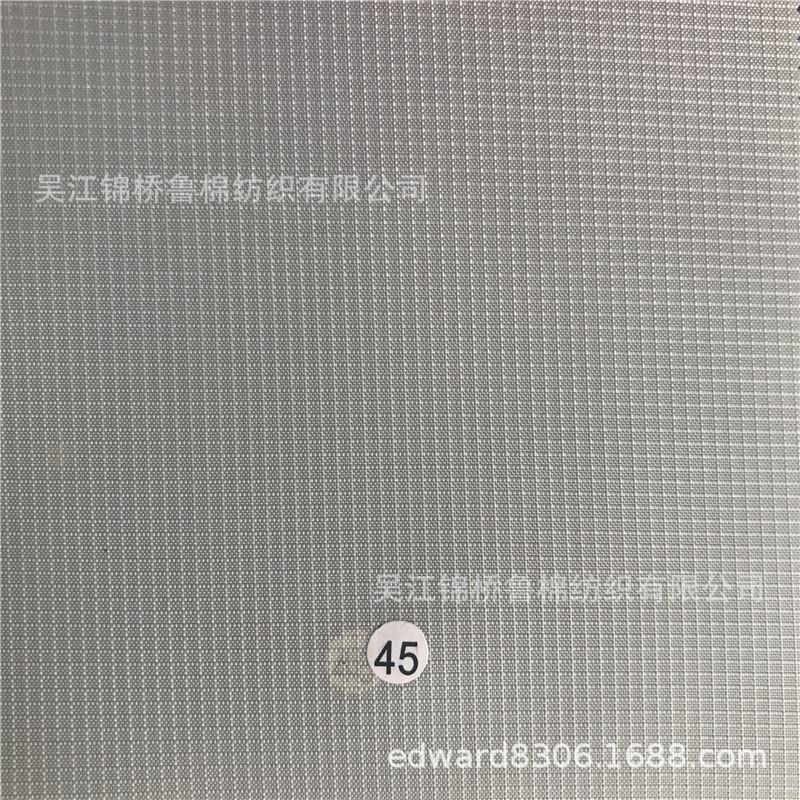 牛津布格子提花化纤布62.jpg