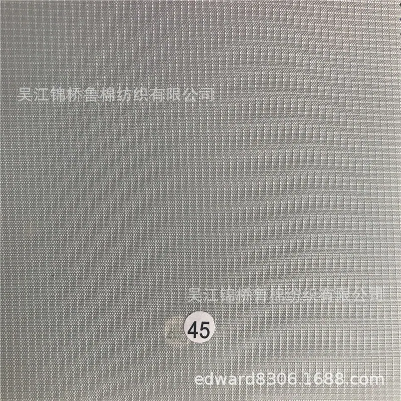 牛津布格子提花化纤布62.jpg