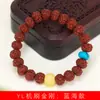 Pulsera Rudraksha Estilo Océano Azul DIY para Jugar en la Mano, Hilo de Cuentas para Hombres y Mujeres, Fabricante Mayorista de Decoración con Cuentas de Oración