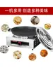Frigideira Rotativa para Vendedores de Rua, Frigideira para Dumplings Fritos, Frigideira para Dumplings Cozidos em Água, Frigideira para Panquecas de Cebolinha, Frigideira para Panquecas, Frigideira para Ovos Crues Grelhados