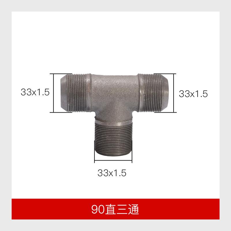 90直三通