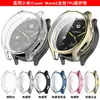 Para reloj Xiaomi watch2 Funda Protectora Integral de TPU Galvanizado Funda Protectora para reloj Mi watch2 A Prueba de Polvo