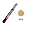 Hua Tao Bolígrafo de Pintura Reparación de Suelos Muebles de Madera Maciza Bolígrafo para Rayones Tecnología Pintura para Madera Laca Color Bolígrafo de Reparación Bolígrafo de Pintura