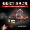 Linterna frontal LED de inducción con carga USB para exteriores, luz COB potente, multifuncional, de plástico, lámpara LED impermeable para pesca nocturna.