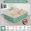 Cama inflável de PVC personalizada, elevada e espessada, flocada, colchão autoinflável, cama de colchão de ar para casa, colchão dobrável para cochilo