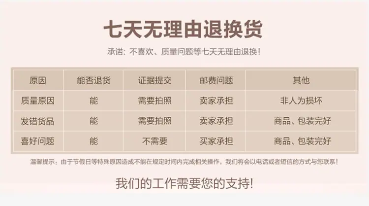 公共部分_05