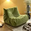 Sofá Perezoso Caterpillar Sala de Estar Silla Casual de Ocio Balcón Tatami Silla de Sofá Individual Celebridad de Internet Otro Tres Personas