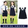Uniformes de Jardim de Infância, Uniformes de Verão, Uniformes de Escola Primária, Uniformes de Algodão para Sala de Aula de Primavera e Outono, Conjunto Esportivo de Três Peças de Manga Curta, Uniformes Infantis de Outono e Inverno