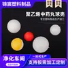 Fabricante de Cápsulas para Remédios Chinesos de Polietileno Personaliza Estojos para Cápsulas com Várias Especificações e Fechos de Encaixe, Pode Adicionar Logotipo, Estojos para Cápsulas no Atacado