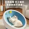 Rascador y nido para gatos de dibujos animados todo en uno, resistente al desgaste y que no suelta pelo, estructura para trepar y poste rascador para gatos, duradero y adecuado para todas las estaciones