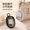 Bolsa de almacenamiento transparente para cable de datos para viajar, gestión de cables de cargador digital, protección, almacenamiento visual multiusos, bolsa portátil