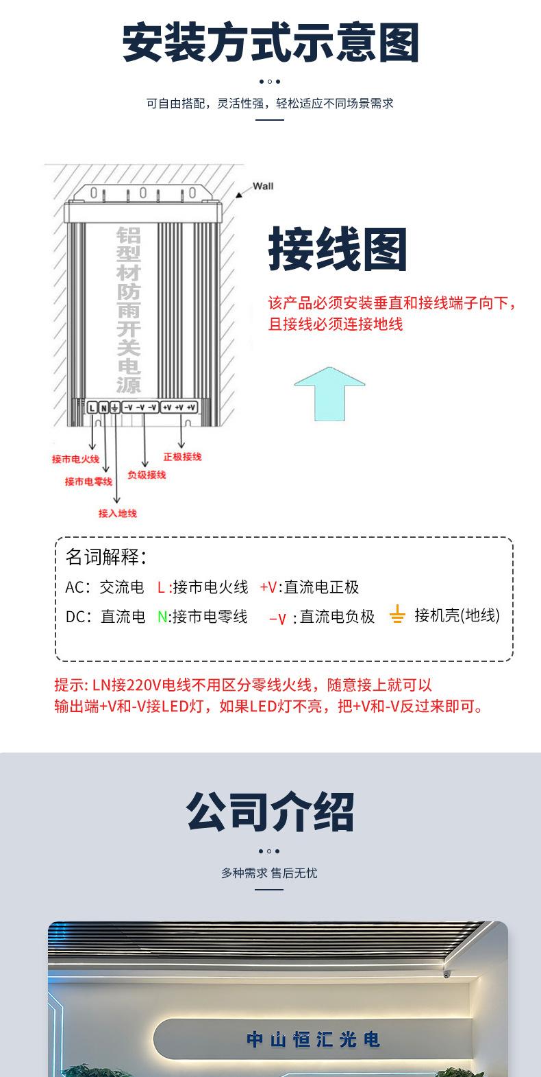 电源详情页_07.jpg