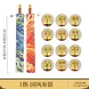 Doce Palillos del Zodiaco Dropshipping Palillos Domésticos de Caoba Palillos de Madera Maciza Hogar Divididos Grabado de Logo Palillos de Regalo