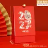 Calendario de Escritorio Nuevo, Sencillo y Creativo 2027, Diseño Hueco del Año de la Oveja, Calendario Festivo Estilo Chino de Año Nuevo