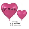 Globos de Papel de Aluminio Gigantes en Forma de Corazón de 53 Pulgadas para Decoración de Habitación de Boda, Decoración de Confesión del Día de San Valentín y Arreglos